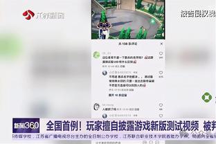 别人19岁亚洲杯破门……我们国奥球员与申花比赛发生争吵“骂街”